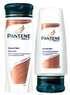 Пусть лето будет ярким вместе с Pantene Pro-V Живой Цвет