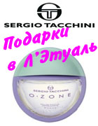 Сразу две акции от Sergio Tacchini в Л’
</p>

	</div><!-- end STORYCONTENT -->



	<div class=