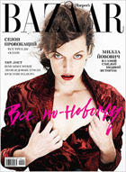 Встречайте сентябрьский Harper’s Bazaar 