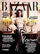 Роскошный номер Harper's Bazaar в ноябре