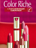 Новая помада Color Riche от L’Oreal