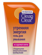 Новинка! Скраб «Утренняя энергия» - Бодрящий заряд свежести oт Clean&Clear!